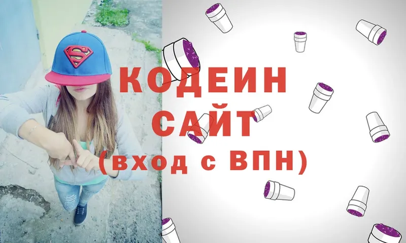 Codein Purple Drank  даркнет сайт  Наволоки 