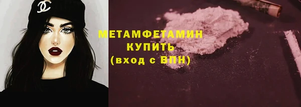 MDMA Бугульма