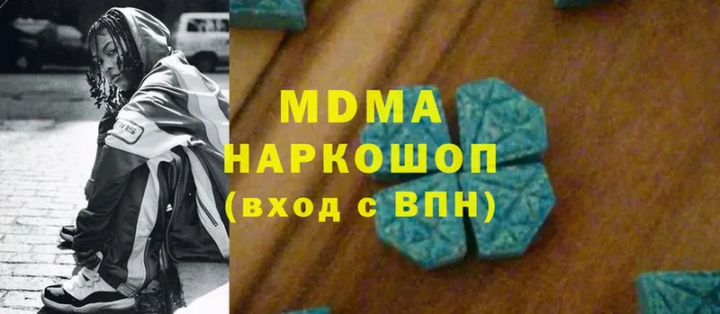 сколько стоит  Наволоки  MDMA VHQ 