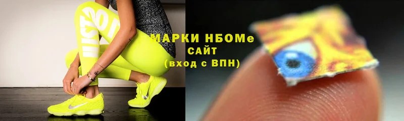 Марки N-bome 1,5мг  omg ONION  Наволоки 